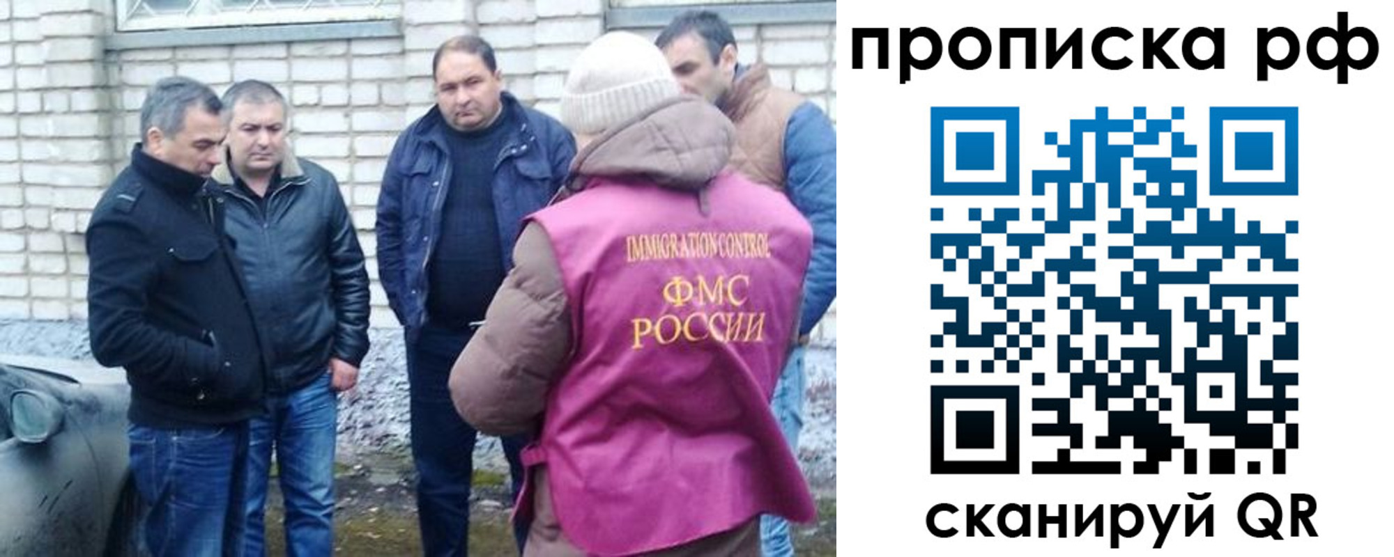 где прописаться в Мичуринске