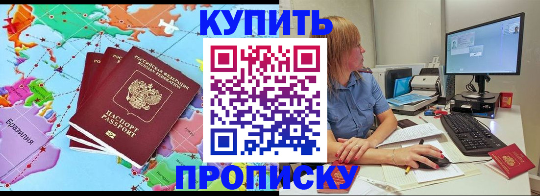 регистрация для дет. сада в Мичуринске